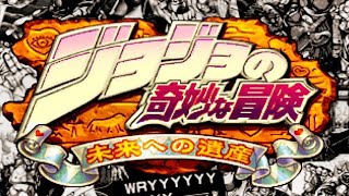 100 damage combo  Jotaro Kujo HFTF [upl. by Eidnew]