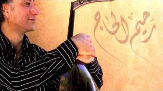 Rahim Alhaj  Taqasim Maqam Ajam  رحيم الحاج  تقاسيم مقام عجم [upl. by Anairt]