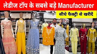 Ladies tops manufacturer in delhi  ladies top wholesale market in delhi Topscrop toptshirts [upl. by Cuhp]