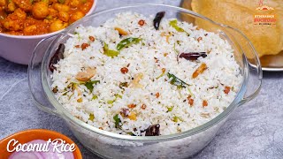 10నిలో టేస్టీగా కొబ్బరి అన్నం  Coconut Rice Recipe in Telugu  Kobbari Annam  LunchBox Recipes [upl. by Llert594]