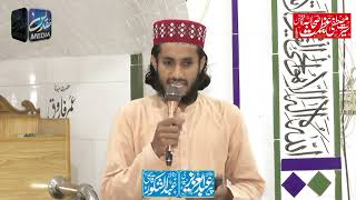 Maulana Tahir New Naat At Damala Narowal 13 October 2024 محفل ڈومالہ [upl. by Kirt57]