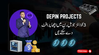 Crypto ki Duniya mein Naye Shandar Projects Depin Technology ke Unkown Gems [upl. by Antipas340]