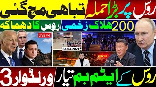 Ghulam Nabi Madni News [upl. by Odnalor662]