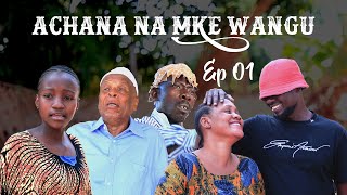 ACHANA NA MKE WANGU EPISODE 01  BONGO MOVIE  SWAHILI MOVIE [upl. by Groh]