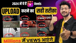 Instagram Reels Upload Karne Ka Sahi Tarika  How To Upload Reels On Instagram 2024  Post Reels [upl. by Lorette493]