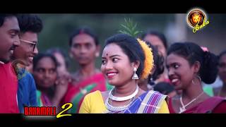 LATEST HD SANTALI TRADITIONAL MUSIC VIDEO E PORAYNI BAHAMALI2 DAGAR amp DAKHIN [upl. by Naga]