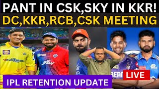 IPL BIG UDPATE ALL 10 TEAM RETENTIONSKY KKR CAPATAINPANT IN CSK [upl. by Aynor]