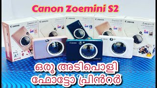 CANON ZOEMINI S2 PHOTO PRINTER REVIEWMALAYALAM [upl. by Behah]