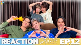 REACTION ฟ้าลั่นรัก EP12 Final EP  Fahlanruk The Series [upl. by Kauppi450]