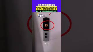 11月10日（發布）山東，直觀感受防窺屏的危害，看到的東西不僅亮度變暗，還變了形，當事人：怪不得散光越來越嚴重，網友：用一個月近視加深50度，馬上撕了萬萬沒想到 防窺屏 常識中國 細思 [upl. by Jorge]