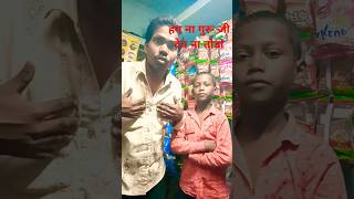 Funny baby part 6 🥺🥺 comedy funny fun varsha shortvideos varshacomedy comedyvideos sorts [upl. by Suirred96]