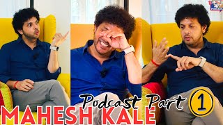 Mahesh Kale Podcast  Part 1  Bhargavi Chirmuley Podcast  Marathi Podcast [upl. by Repotsirhc]