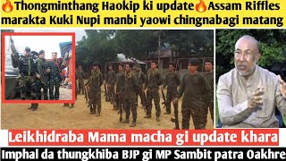 29thOctNungdang🔥Thongminthang Haokip ki update🔥Assam Riffles marakta Kuki Nupi manbi yaowi [upl. by Eward517]