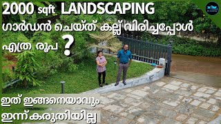 2000 sqft Landscaping with GardenBanglore stone with natural grassLandscaping trendsDr Interior [upl. by Jari]