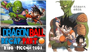 Dragon Ball  KING PICCOLO SAGA Recap  History of Dragon Ball [upl. by O'Gowan]