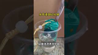 Nanocoating 面料织物泡水1小时测试，纳米涂层有提高布料防渗透性能 [upl. by Enyar306]