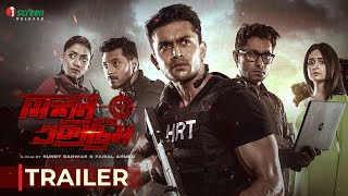 Mission Extreme  মিশন এক্সট্রিম  Trailer  Movie  Arifin Shuvoo  Oishee  iScreen [upl. by Capriola]