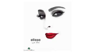 Elissa Halet Hob 2014 جديد اليسا حالة حب [upl. by Enirolf651]