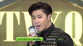 동방신기 TVXQ  Something 인기가요 Inkigayo 140112 [upl. by Saylor816]