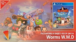 Worms WMD PS4 Playstation 4 Распаковка и видео презентация издания [upl. by Arinayed]