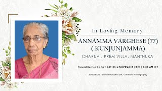 FUNERAL SERVICE  ANNAMMA VARGHESE 77 KUNJUNJAMMA [upl. by Vergne]