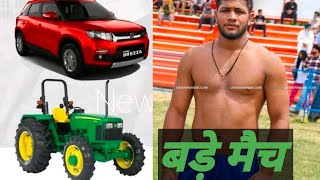 dedhna kabaddi cup।।jandiala kabaddi cup।। [upl. by Namilus]