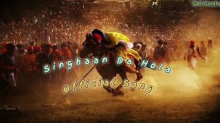 Singhaan Da Hola – Gurjant Singh Banka Full Song New Punjabi song [upl. by Neehar]