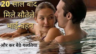 Homesick De nærmeste 2015 Movie Explained In Hindi Full Film Explain In HindiUrdu [upl. by Ailedamla]