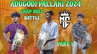 ADUGODI PALLAKI 2024💖 CHAP DOLL BATTLE 🔥 PART 1 MC VLOG 😈trending mc bangalore [upl. by Nassi]