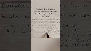 Multiplication of Complex numbers part 2 class 9 Sindh board new updated Syllabus 20242025 [upl. by Jeremiah]