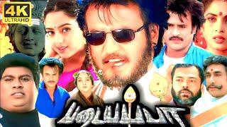 Padayappa Full Movie In Tamil  Soundarya Ramya Krishnan Sivaji Rajinikanth  360p Facts amp Review [upl. by Leohcin]