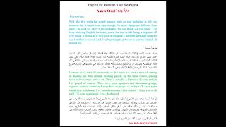 Raid Bello English for Palestine Tawjihi 12th Unit one reading comprehension a new start [upl. by Sabina]