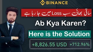 Crypto Market Crash Dont Panic Recovery Strategies from Crypto Saqi Bhai [upl. by John]