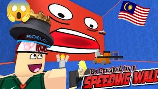 Be crushed by a Speeding wall  Roblox Malaysia🇲🇾 [upl. by Volkan]