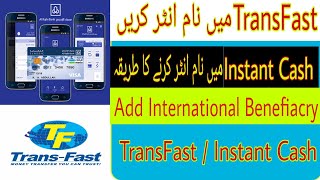 Add Name In TransFast And Instant Cash By Al Rajhi Mobile AppTransfat And Instant Cashmoneygram [upl. by Lletnohs]