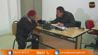 Al janoubia tv النقار لكشف الخنارشبيهم ما صبوليش الشهرية [upl. by Ayoras]