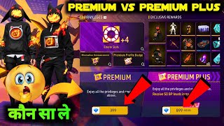 NOVEMBER BOOYAH PASS PREMIUM VS PREMIUM PLUS  NEW BOOYAH PASS FREE FIRE 399 DIAMOND ME KYA MILEGA [upl. by Jezabella]