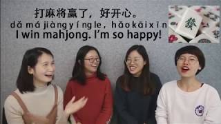 Four Different Chinese Dialects  Learn Chinese in Shanghai Beijing Chengdu Hangzhou and Online [upl. by Sokairyk]