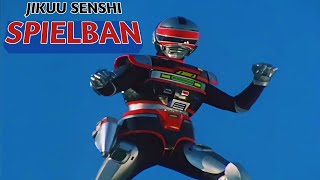 Jikuu Senshi Spielban Henshin [upl. by Pedersen]