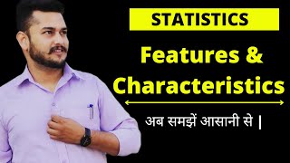 Features or Characteristics of Statistics  Class 11 Statistics economics [upl. by Chryste]