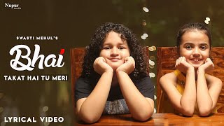 Bhai Takat Hai Tu Meri Lyrical Video  Swasti Mehul  Raksha Bandhan Special Song  Hindi Song [upl. by Dorr]