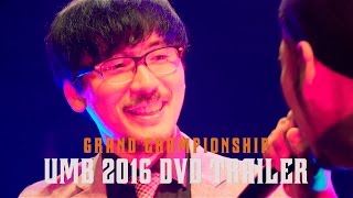 UMB 2016 FINAL DVD Trailer [upl. by Acirdna]