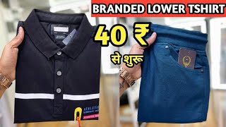 BRANDED TSHIRT LOWER 40 ₹ से शुरू l Sale लगाओ खूब कमाओ l Branded tshirt lower wholesale market delh [upl. by Kerry20]