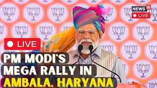 PM Modi Mega Rally In Ambala Haryana LIVE  PM Modi LIVE  PM Modi Speech LIVE  PM Modi News [upl. by Nnylyam]