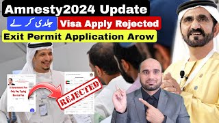 🇦🇪 Amnesty 2024 Updates Today New Visa Apply Rejected solutions and Exit Permit Apply Problems [upl. by Llerrut]