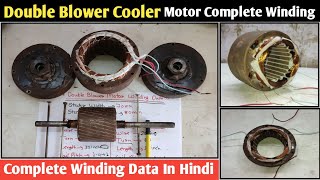 Double Blower Cooler Motor Winding Data Cooler Fan Motor Complete Winding Data superelectric4421 [upl. by Glassco]