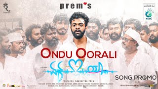 ONDU OORALl I  Song Promo  Ek Love Ya  Prems  Raanna  Rakshitha Prem  Arjun Janya [upl. by Etram]