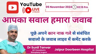 आपका सवाल हमारा जवाब में पूछे अपने कान नाक गले से रिलेटेड सभी सवालों के जवाब डॉक्टर सुनील तंवर से । [upl. by Anehsuc516]