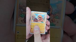 Das Paradies für Drachensammler Paradise Dragona Opening pokemon pokemontcg tcg deutsch karten [upl. by Ahsial]