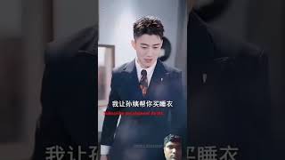 love ❤️ Boss office chinesedrama cdrama love drama funny [upl. by Asiret]